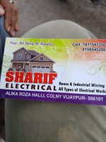 Electrical and plumbing logo