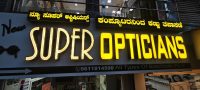Super opticians logo