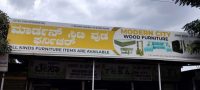 Morden city wood furniture logo