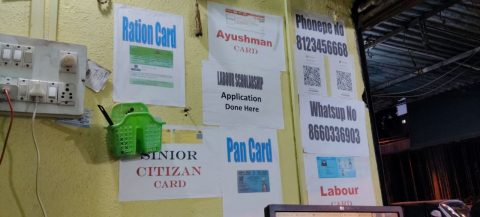 Mohasin Net Center – Vijayapura