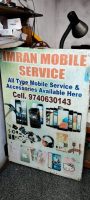 Imran Mobaile Sarvice logo