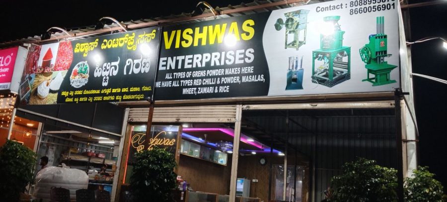 Vishwas Enterprises photo 2