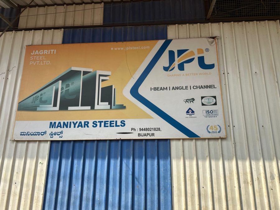 Maniyar Steels photo 2