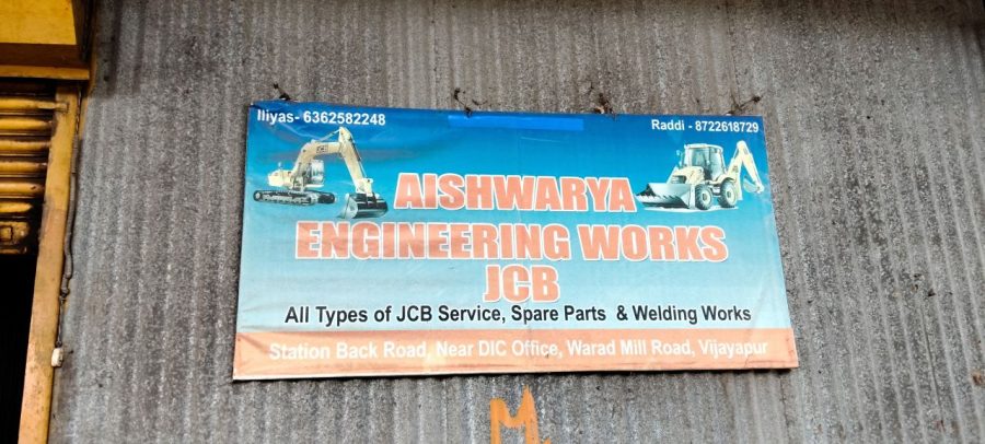 Aishwariya Engineering works in Vijayapura